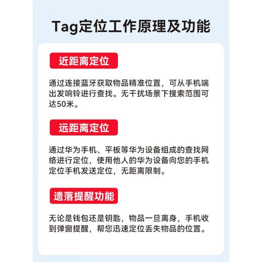Huawei (HUAWEI) étiquette dispositif anti-perte mini clé suivi anti-perte mini dispositif anti-perte chat animal anti-perte elfe personnes âgées localisateur anti-perte simple simple + étui de protection en cuir marron