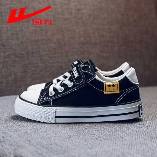 Pull back children's shoes children's canvas shoes low-cut sneakers 2025 spring and autumn new casual shoes for boys and girls children's sports shoes trendy WZ(TH)-0484 black 37 inner length 23.0/suitable for foot length 22.0
