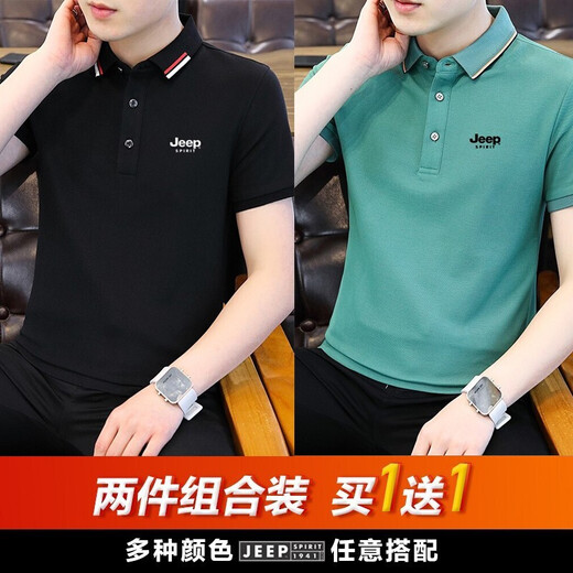 Jeep Spirit Jeep Vatertagsgeschenk Kurzarm T-Shirt Herren halb Ärmel Top Polo Herren Neues Sommer Casual Business 6619 Lime Blue + 6636 Zanglan XL-(130jin [Jin entspricht 0,5 kg] -145jin [Jin ist gleich 0,5 kg])