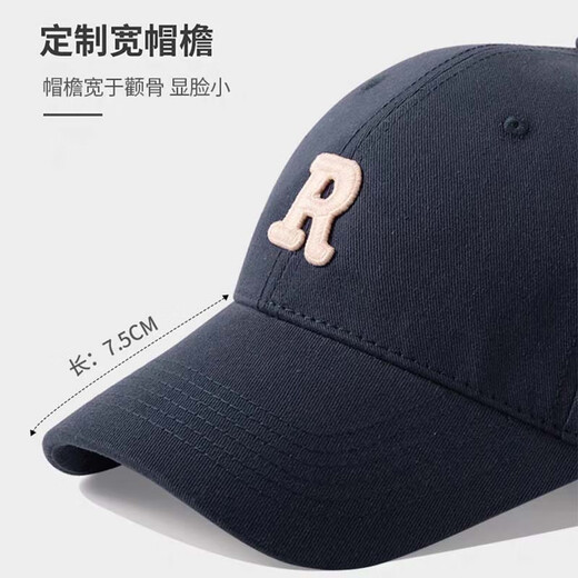 Colorful baseball hat for men and women, trendy and versatile, outdoor four-season sports fishing visor, simple letter sun peaked hat