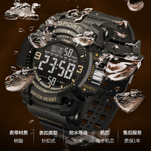 FILA electronic watch luminous middle school student exam watch New Year gift sports waterproof watch 6564-005