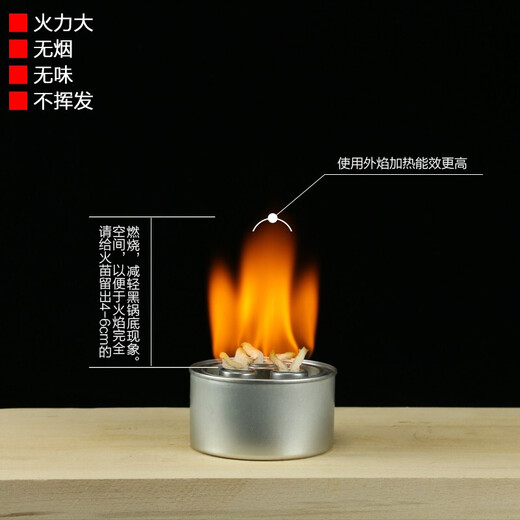 Fu Guan Environmentally Friendly Oil Small Hot Pot Fuel Tea Cooking Plant Environmentally Friendly Oil Safe Heating Mineral Oil Outdoor Insulation Fuel Environmentally Friendly Oil 5Jin Jin is equal to 0.5kg (40g required for one hour of burning)