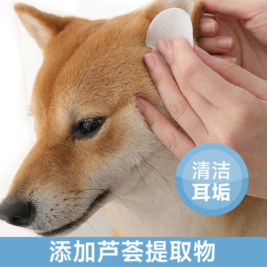 Baidar pet wipes for cats and dogs, special for wiping ear tear stains, white-haired Bichon Teddy Bear short eye and ear wipes, use this for dirty faces, 1 pack of disposable gloves + 1 box of eye and ear wipes