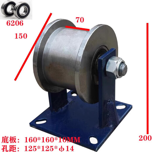 山头林村150/200/250/300双边轨道轮9/1518/22/24/30公斤型滑轮槽钢轮 15052 单轮承载1.5吨