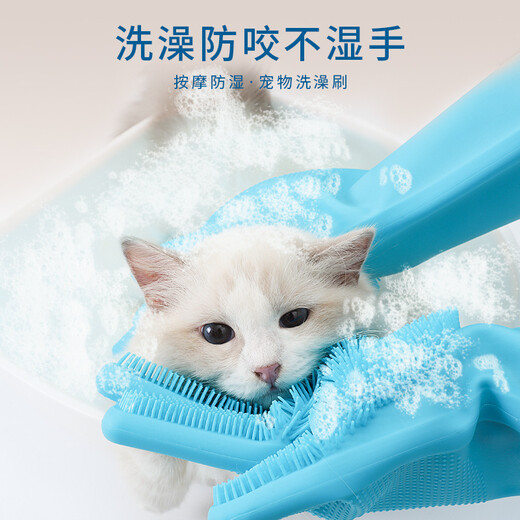 Ferret fragrance, dog bath gloves, cat gloves, anti-bite and anti-scratch pet bath brush, cat and dog massage cleaning tool, silicone gloves, one pair