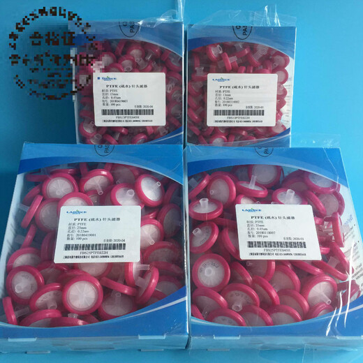 LABSEE1345-02PES water system disposable syringe filter PTFE syringe filter syringe filter organic system 13mm2 PES water system 13mm*0.22um 100 pieces/box