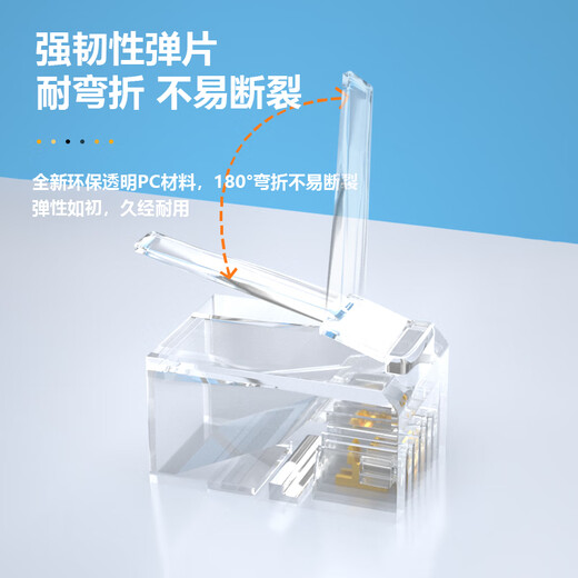 礼嘉 6P2C短体水晶头 纯铜镀金6P2C语音电话线接头 RJ11接口非屏蔽2芯语音电话线连接插头 30个装 LJ-2UTP30