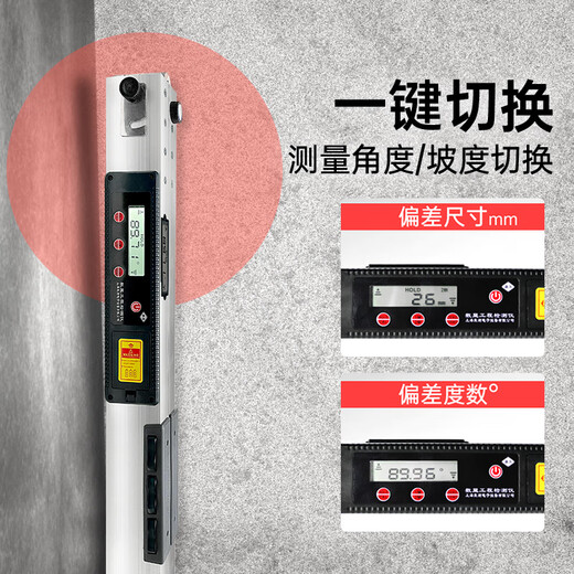 Good test ruler 2 meters folding aluminum alloy level ruler high precision digital display engineering inspection ruler house inspection tool vertical detection m 2 meters digital display ruler (new upgrade)