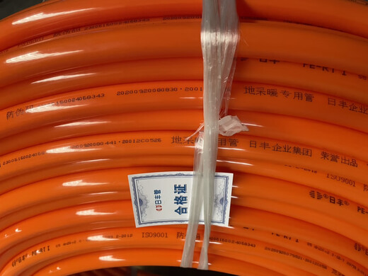 Rifeng pert floor heating pipe Foshan boutique home decoration floor heating pipe 4 minutes 20 special floor heating pipe 4 minutes red group oxygen pipe 300 meters