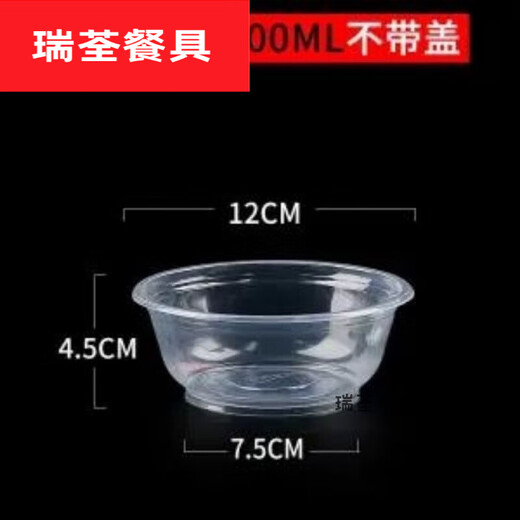 Muranol Disposable Dinner Bowl Disposable Bowl Plastic Packing Box Round Lunch Box with Cover Home Thickened 1000 Straight Bucket 900-m-l (In Stock) 50-Piece Without Cover