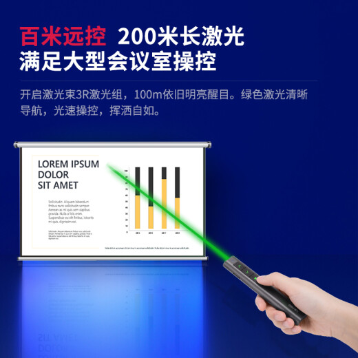 Deli laser pointer high-end series green light rechargeable volume adjustment pointer ppt slide page turning pen speech laser wireless presentation pen page turner 2809