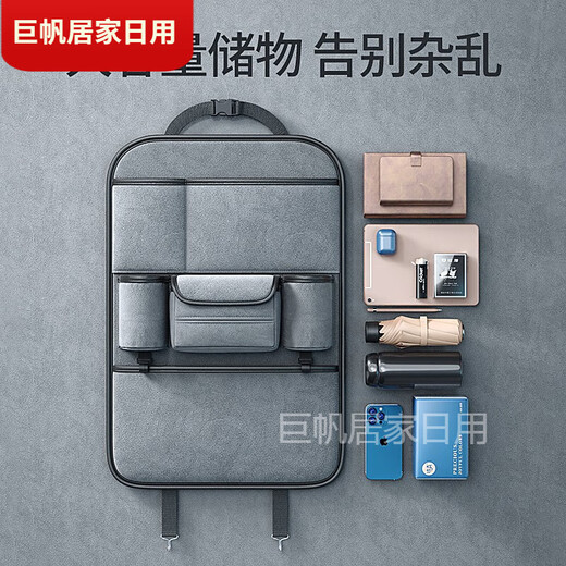 Yuantianluo car seat back storage bag car seat back hanging bag multi-functional car storage bag car rear gray suede leather seat back storage bag