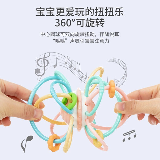 Dr. Ma Manhattan Ball Beißring Baby Hand Ball Spielzeug Baby Früherziehung Rassel Spielzeug Geburtstagsgeschenk