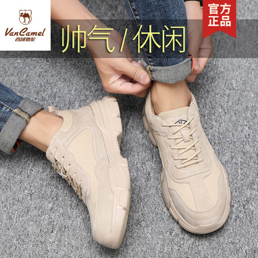 Western Camel labor protection shoes men's high-top work shoes anti-smash and anti-puncture construction site welder Laobao steel toe lightweight men's mid-top four-season style shallow rice dumpling cushioning comfortable and lightweight 36