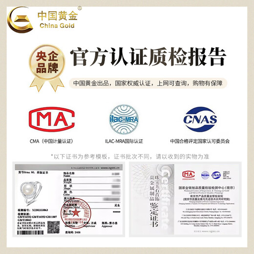 China Gold (CHINA GOLD) S Silver Pearl Ring Women's New Simple Vegetarian Ring Index Ring Valentine's Day Birthday Gift Year of the Horse Animal Year Gift Pearl Ring