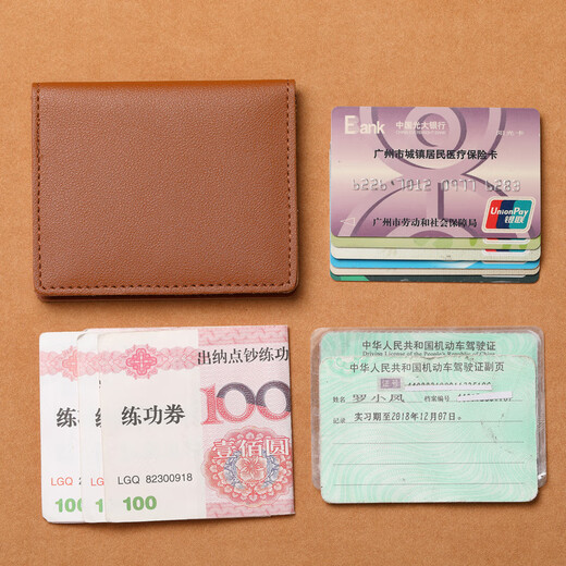 Qigeer card bag business card holder for men's ultra-thin large capacity card bag simple and fashionable change bank card driver's license storage bag dark brown [put driver's license/bank card/change]
