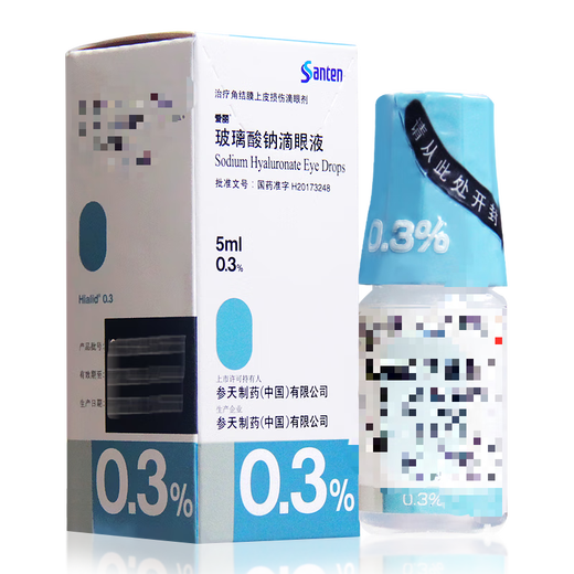 [Ali] Sodium Hydrochloric Acid Eye Drops 0.3%*5ml/box 1 box