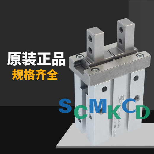 Genuine finger gripper cylinder MHZL2/MHZ2-6D-10D-16D-20D-25D-32D-40D/16S/ MHZ225S (single acting normally open)