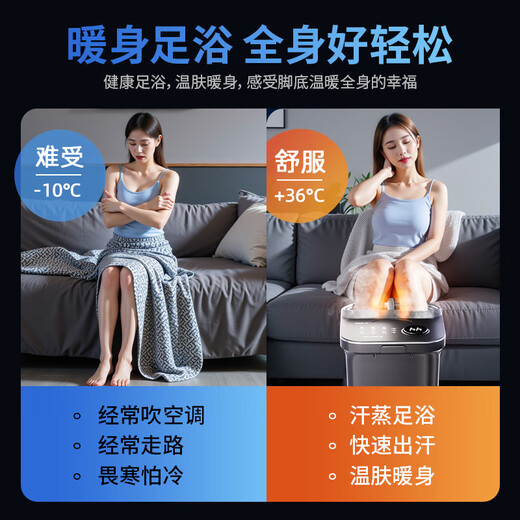 CHIGO foot bath bucket foot bath electric foot bath basin heated and folded fully automatic foot massage foot basin fumigation constant temperature home foot therapy deep bucket relaxation massager birthday gift flagship automatic model 6 sets of Tai Chi wheels + intelligent timing + waterproof touch control New Year's Day gifts for boyfriend and girlfriend, parents and parents, practical high-end holiday gifts