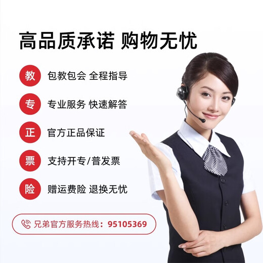 Brother original TN/DR-2520XL toner cartridge domestically produced 2508/2548/2628/2648 original TN-2520XL high capacity without external paper box about 3000 pages