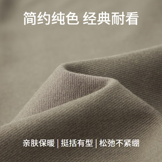 EMZ Ordos wool-containing spring and autumn new men's soft and highly elastic casual long-sleeved lapel POLO shirt