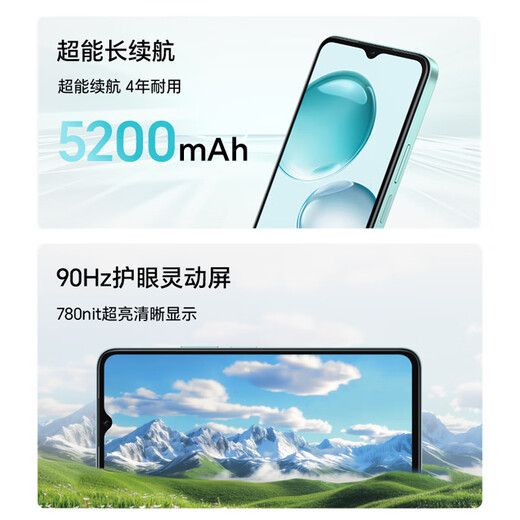 Honor Play9C 5200mAh super long battery life SGS resists falls and falls 90Hz eye protection screen Silver hair crowd 6+128 Fantasy Night Black 5G AI mobile phone National subsidy
