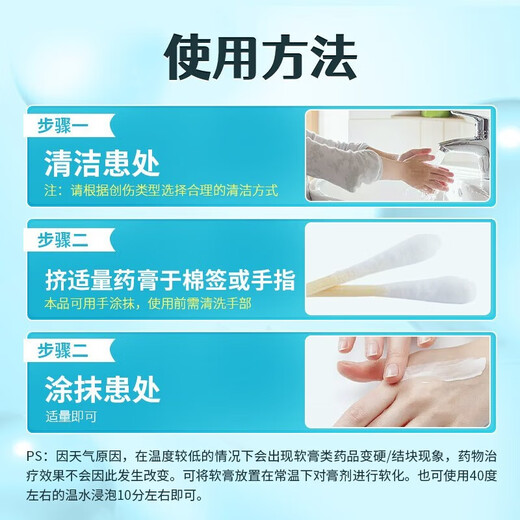 Erythromycin ointment Hongmeisu red ointment for men and women's private parts antibiotics acne pustules purulent burns ointment erythromycin ointment Confidential delivery 3 boxes Recurrent inflammation 17.5 average 5.8/box