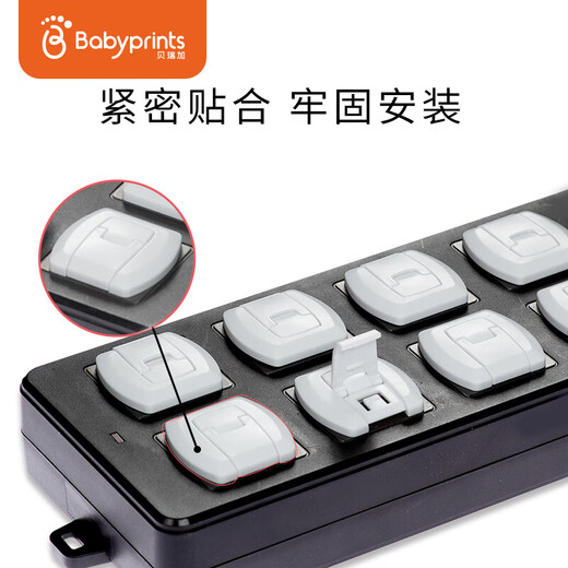 Babyprints children's anti-shock socket protective cover power jack head safety plug protective cover plug socket plug socket protective cover flip-type two-hole 18-pack + three-hole 18-pack