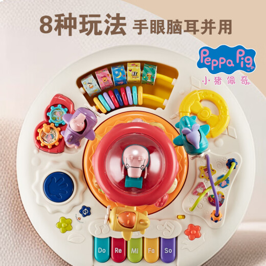 Mengshi Children's Multifunctional Learning Game Table Baby Early Education Music Toy Piggy Peppa Pig 1-2 Years Old Baby Boys and Girls Game Table Red (Color Box + Mail Order Box) 0-2 Years Old Children's Day Gift