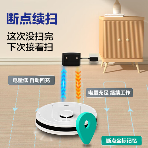 Haier home sweeping robot LDS laser navigation Intelligent route planning 8000Pa large suction fully automatic suction and mopping all-in-one machine APP interconnection two-way voice Q3U1 Pro professional version