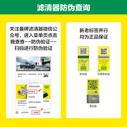 
MANNFILTER W719/5 oil filter filter is suitable for Audi A6 Jetta Santana Junjie FSV