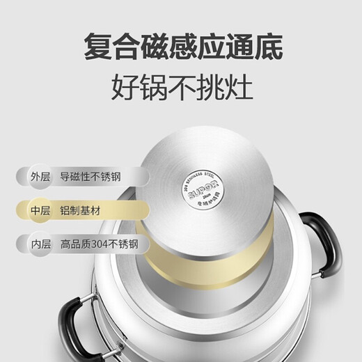 SUPOR steamer 304 stainless steel steamer three-layer multi-bottom steamer steamer easy storage gas induction cooker universal SZ28T9 supermarket same style 28cm