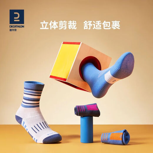 Decathlon children's socks sweat-absorbent anti-slip cotton socks stockings 4407606