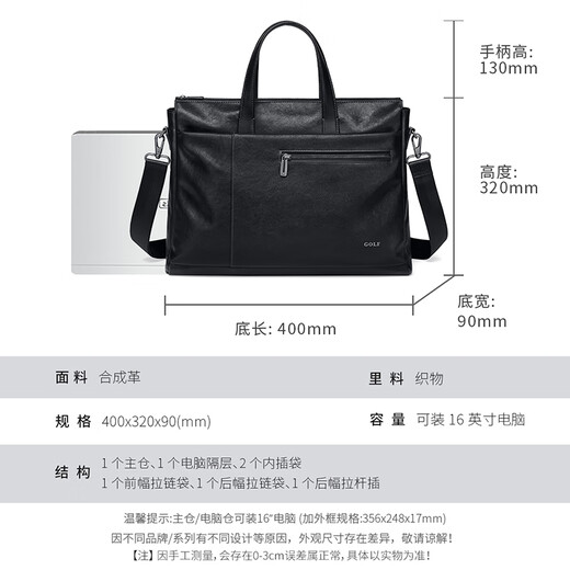 Golf (GOLF) business briefcase men's soft leather handbag 15.6/16 inch computer bag office business trip shoulder crossbody bag
