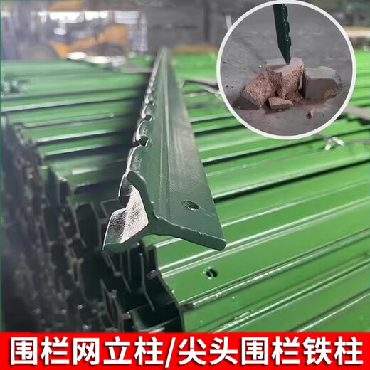 Suyu cattle fence wire mesh column column Y-shaped triangular solid column pointed column thickened cattle and sheep outdoor fence net 2.0 meters high Y-shaped pointed thickened column