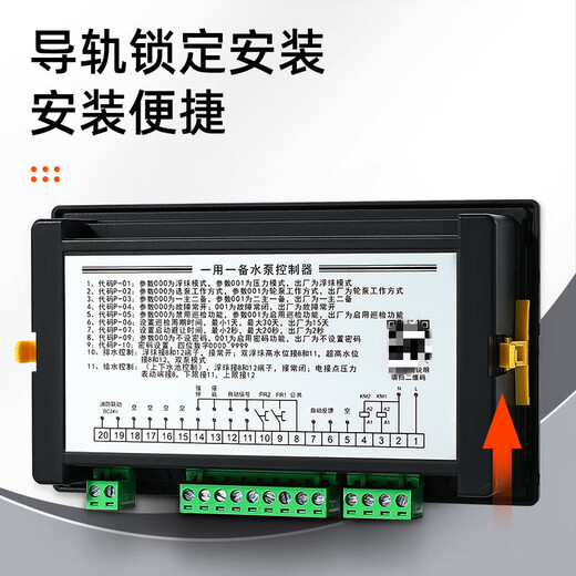One use and one standby water pump controller, single speed and double speed fan, one control and two sewage pumps, smart panel, single water pump controller