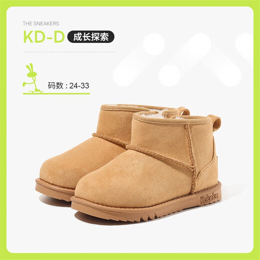 Carter rabbit children's snow boots winter plus velvet baby cotton shoes baby outdoor functional toddler shoes warm children's shoes X3DM006