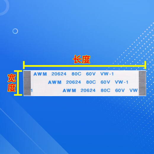 5 FFC/FPC flexible flat cables 1.0/0.5mm same direction/reverse 10/16/20/24-40P 12P same direction 0.5mm spacing 50mm long (5 pieces) others