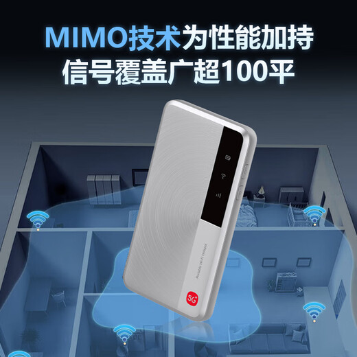 中兴流量大师5G 2025款新品M3随身wifi双网通免插卡移动无线上网卡车载笔记本电脑热点无限流量便携式 M3 逸光银【 全程5G不限速 双网切换 】顶配版 5G系列，中兴官方流量  |  网速高达500M