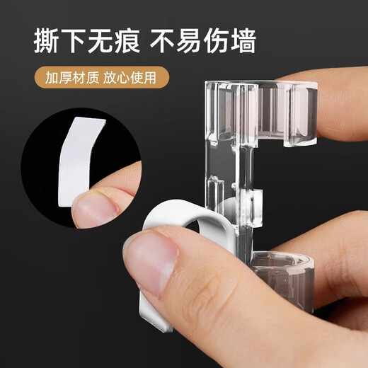 Miaoxinsi cable manager wire holder nail-free wall stickers traceless power cord storage cable clip network cable buckle self-adhesive artifact