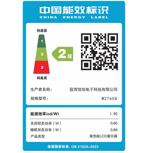 SANC盛色27英寸2K300Hz HVA快速液晶5000:1高对比度 硬件低蓝光 1ms旋转升降 电竞显示器屏幕 D75V