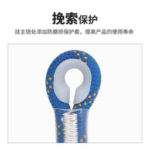 
Golm rope oxtail rope GM9901 rock climbing high altitude outdoor speed drop anti-falling nylon safety rope 9901 single-line 120CM