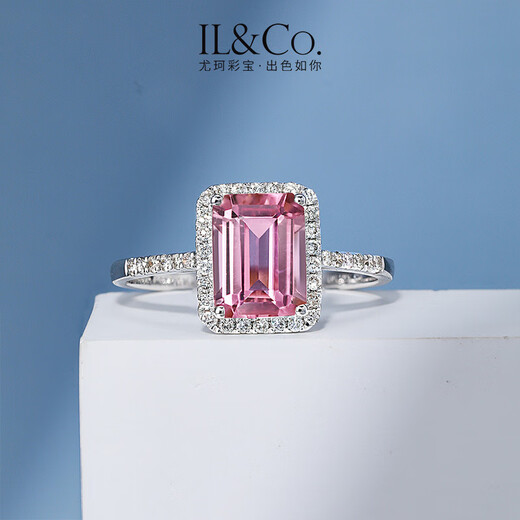 IL&CO Youke White Peach Square White 18K Gold Natural Tourmaline Ring Women's Square Colorful Birthday Valentine's Day Gift Natural Tourmaline Approximately 1.4 carats No. 15