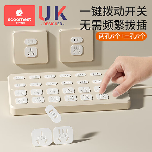 Kechao Socket Anti-Child Shock Head Safety Plug Protective Cover Hole Blocking Switch Cover Baby Power Supply Block Remover Baby (Mixed Pack of 12) Two Holes + Three Holes