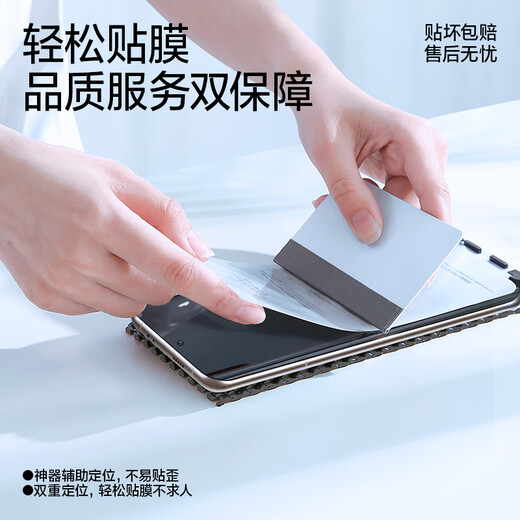 闪魔 适用于荣耀100/pro钢化软膜honor100手机膜高清曲面全覆盖防刮抗指纹护眼抗蓝光保护贴膜 100【全屏贴合*水凝膜】2片+神器