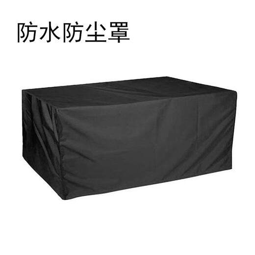 Pei Linkai can customize furniture dust cover, rain cover, protective cloth, outdoor furniture cover, waterproof cover, swing table and chair sun protection cover, black 80*80*70