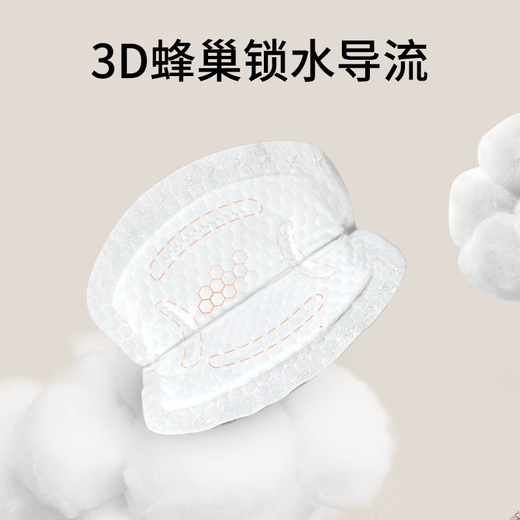Dora bela ultra-thin breathable anti-leakage breast pads 100 pieces disposable 3D three-dimensional lactation anti-leakage breast pads box 6019