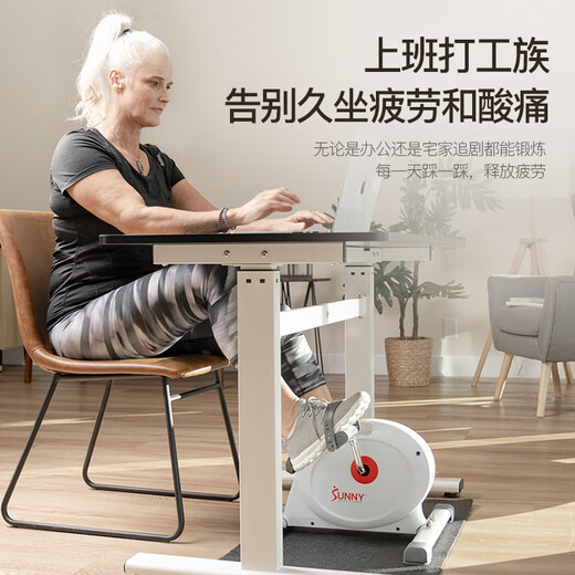 SUNNY exercise bike home mini upper and lower limb training hand and foot exercise bicycle leg indoor fitness equipment for the elderly Zhilian APP | infinite resistance | simple installation Jingyun Sufa