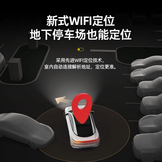 Chengcheng gps locator tracker car wireless strong magnetic installation-free vehicle satellite remote ultra-small tracking artifact long-lasting real-time positioning + remote shutdown + trajectory