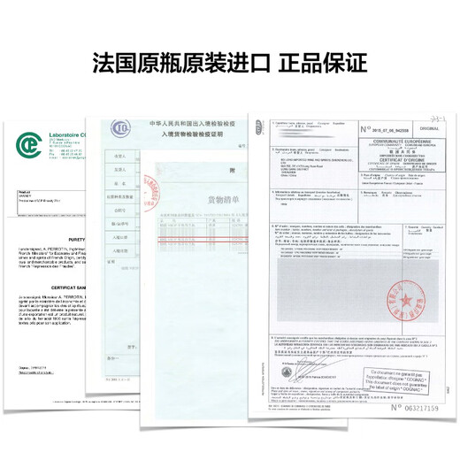 铂珑铂悦白兰地系列 过干邑桶铜奖XO白兰地 0.7L 1瓶